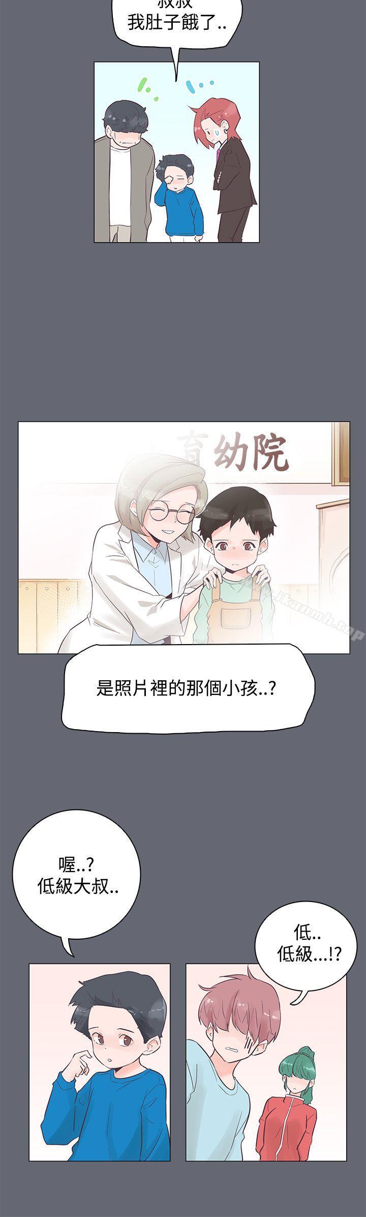 追殺金城武，第47話，第 15 页