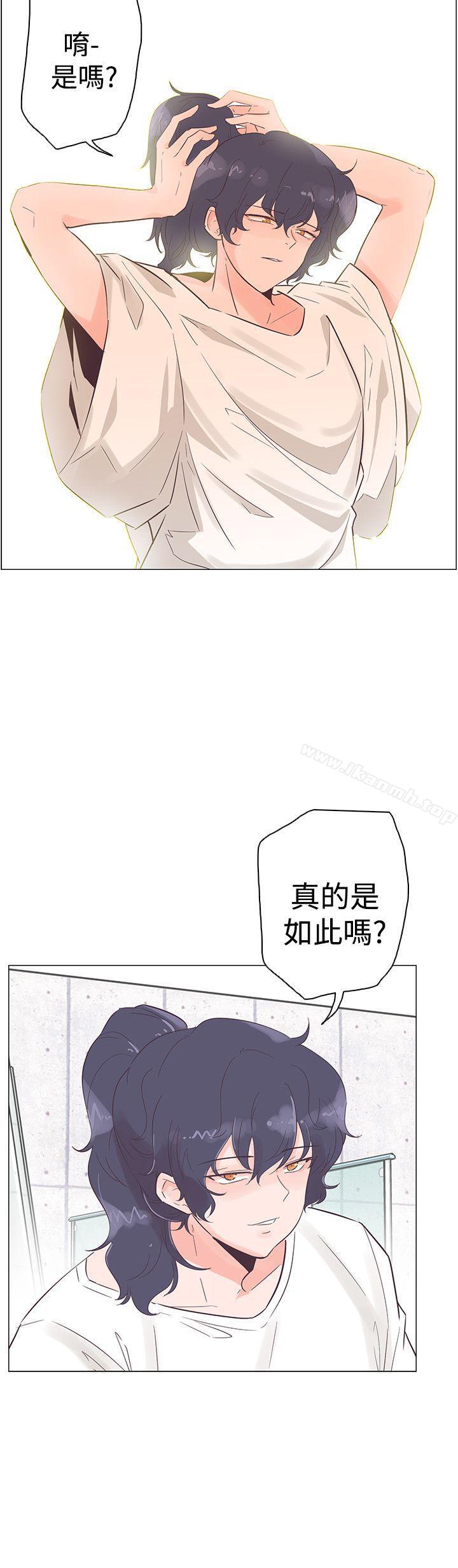 追殺金城武，第50話，第 3 页