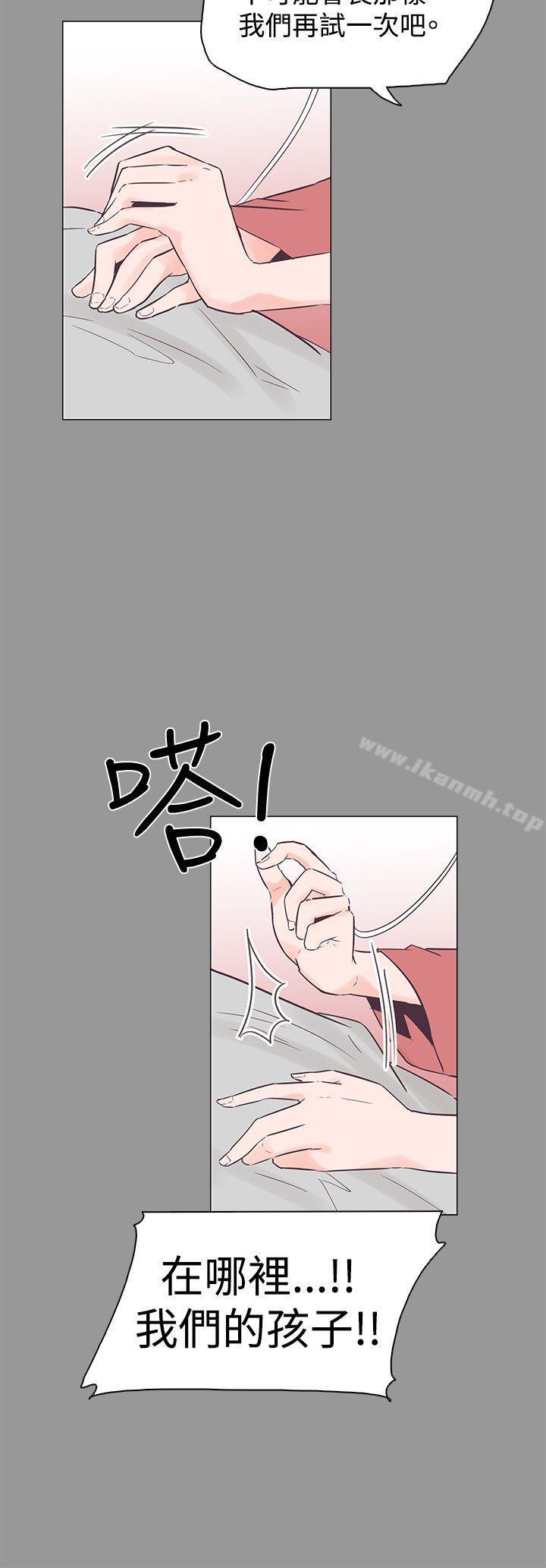 追殺金城武，第50話，第 15 页