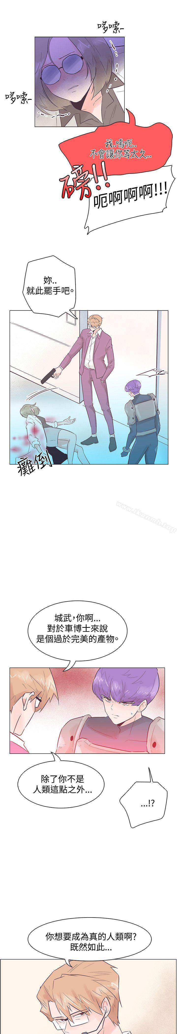 追殺金城武，第51話，第 22 页