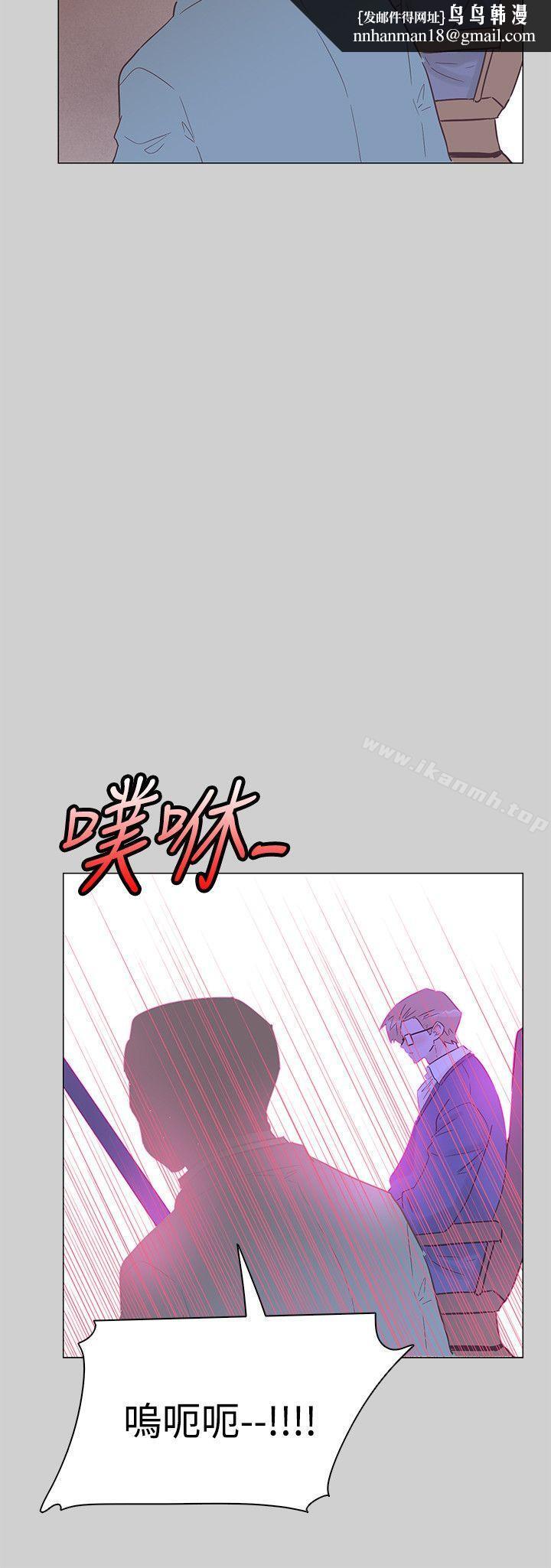 追殺金城武，第51話，第 12 页