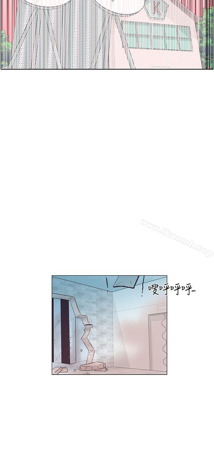 追殺金城武，第51話，第 3 页