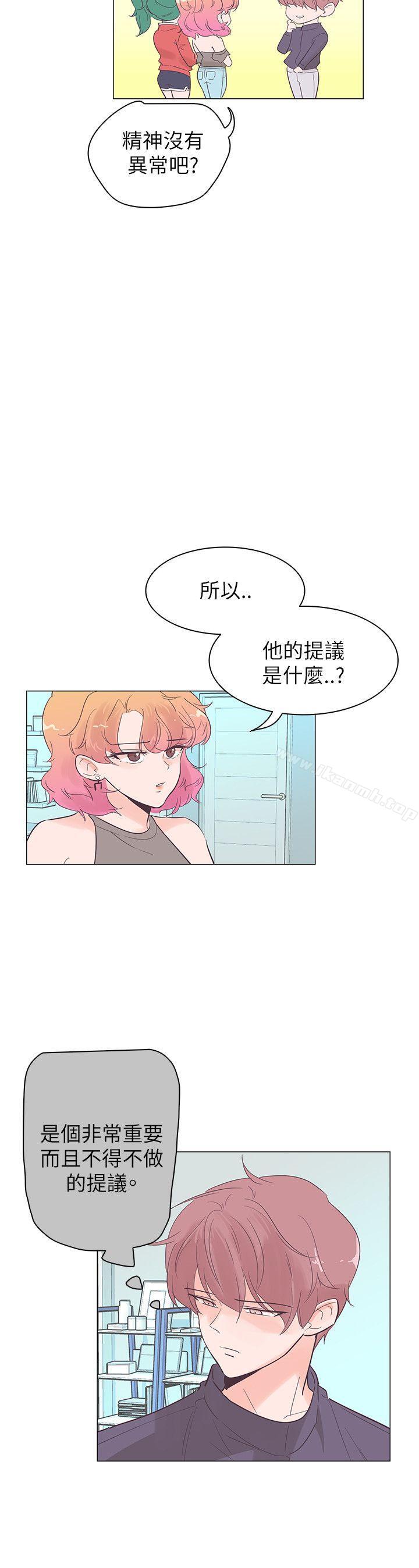 追殺金城武，第53話，第 15 页