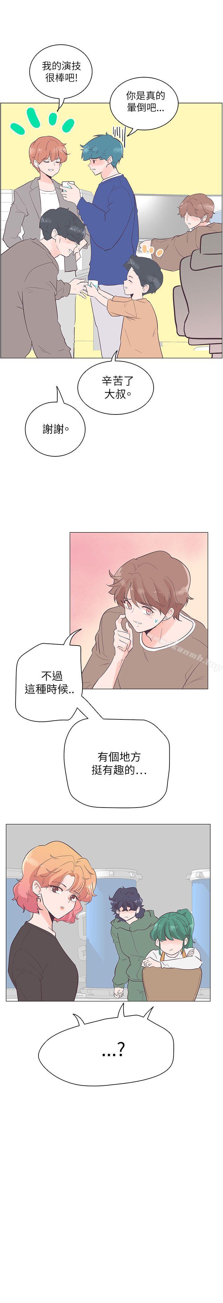 追殺金城武，第54話，第 7 页