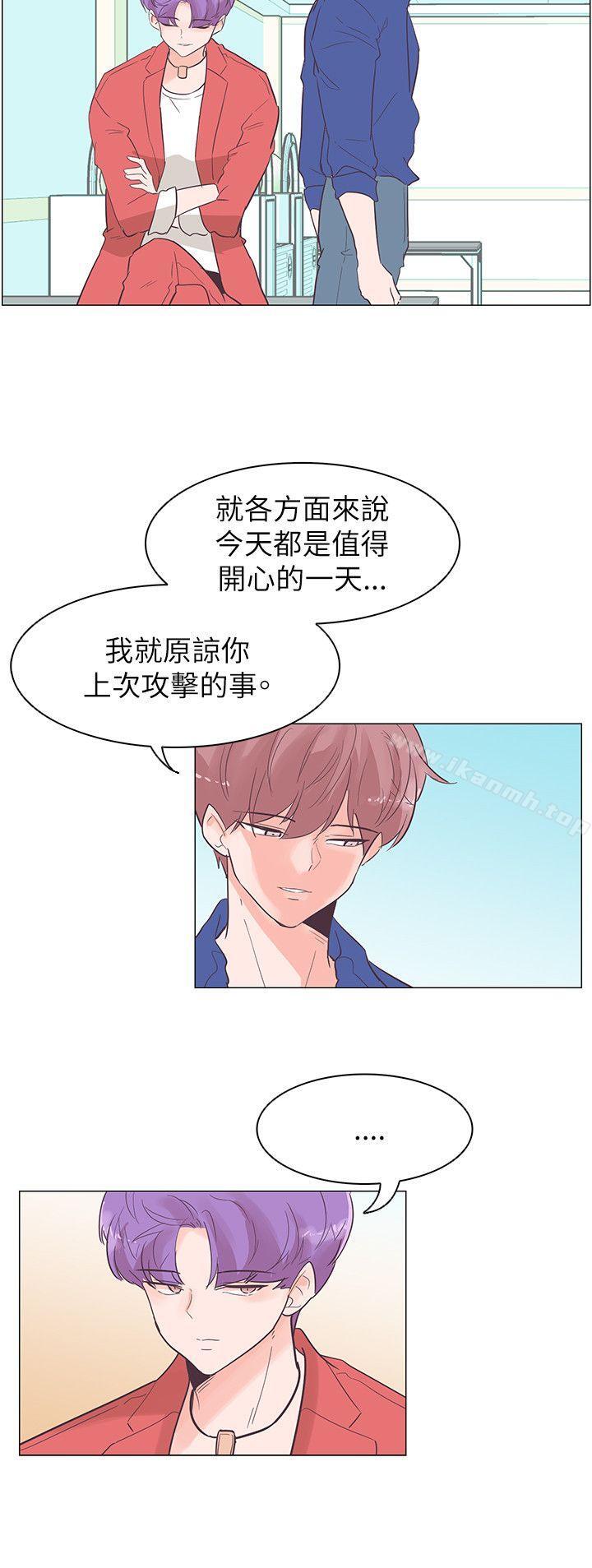 追殺金城武，第54話，第 15 页