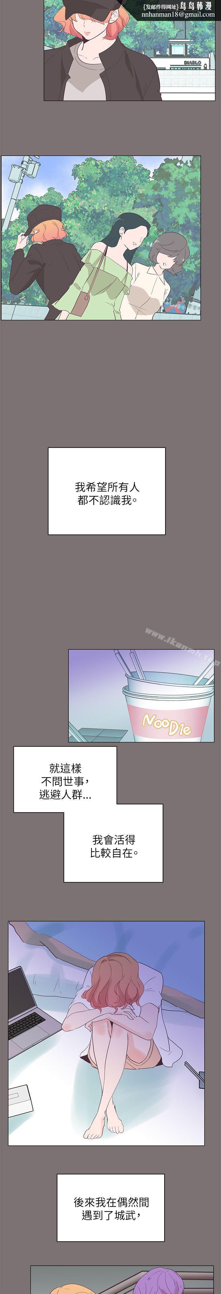 追殺金城武，第56話，第 11 页