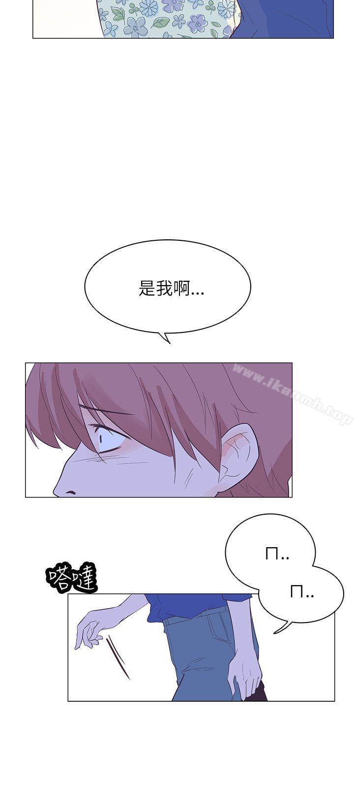 追殺金城武，第57話，第 6 页