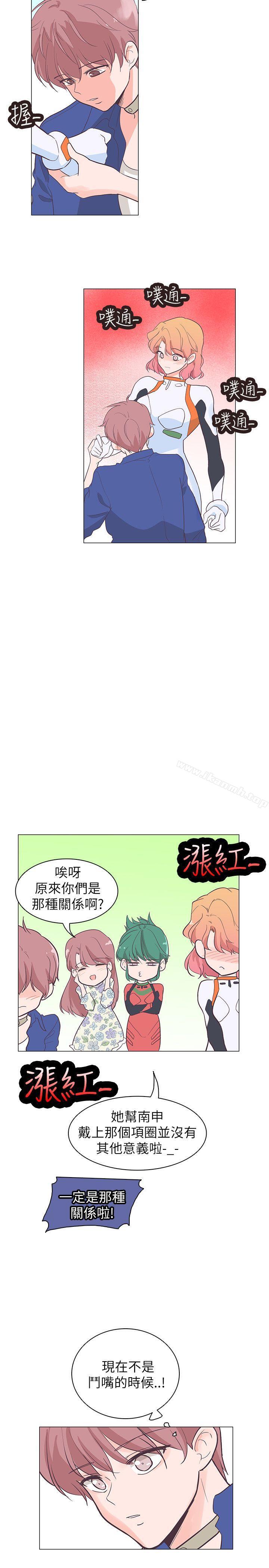 追殺金城武，第58話，第 5 页