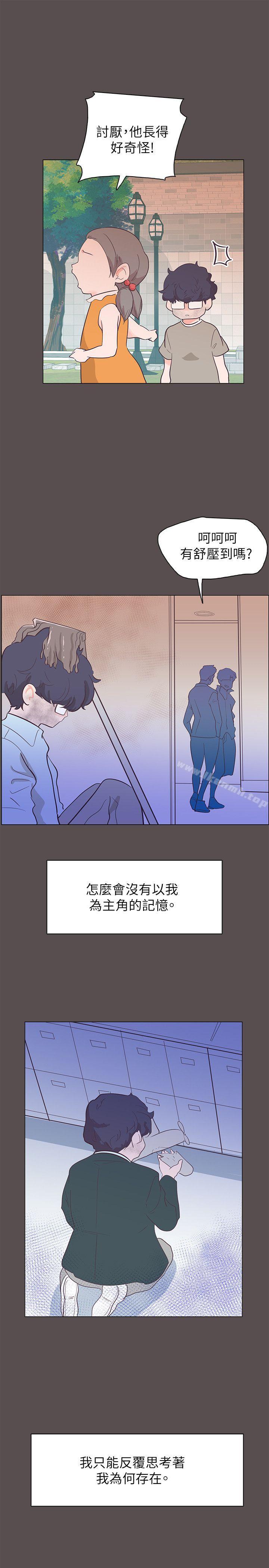 追殺金城武，第58話，第 16 页