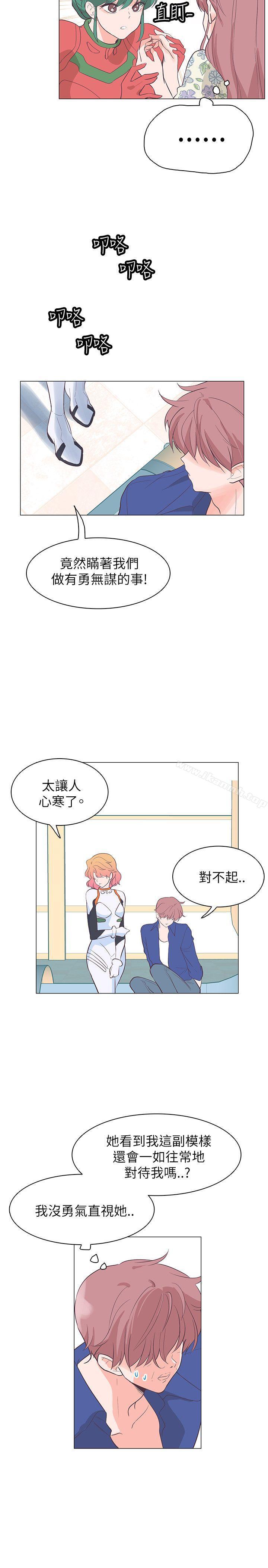 追殺金城武，第58話，第 2 页