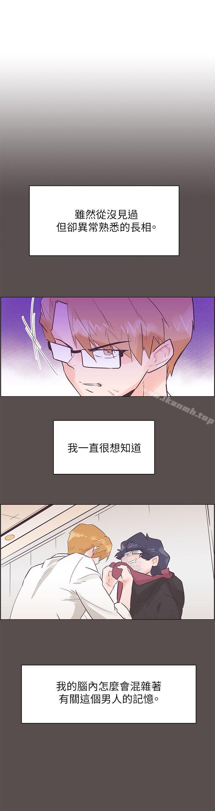 追殺金城武，第58話，第 15 页
