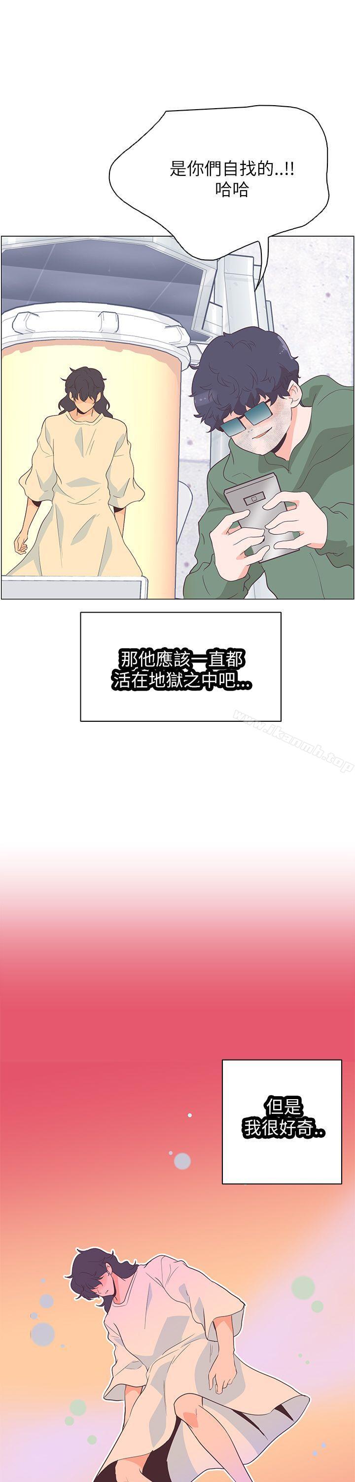 追殺金城武，第59話，第 5 页