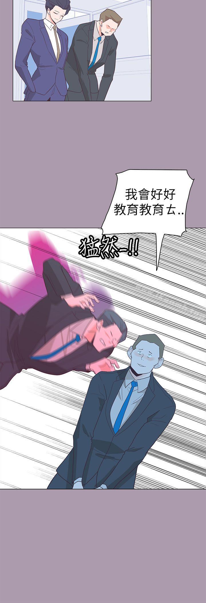 追殺金城武，第59話，第 22 页