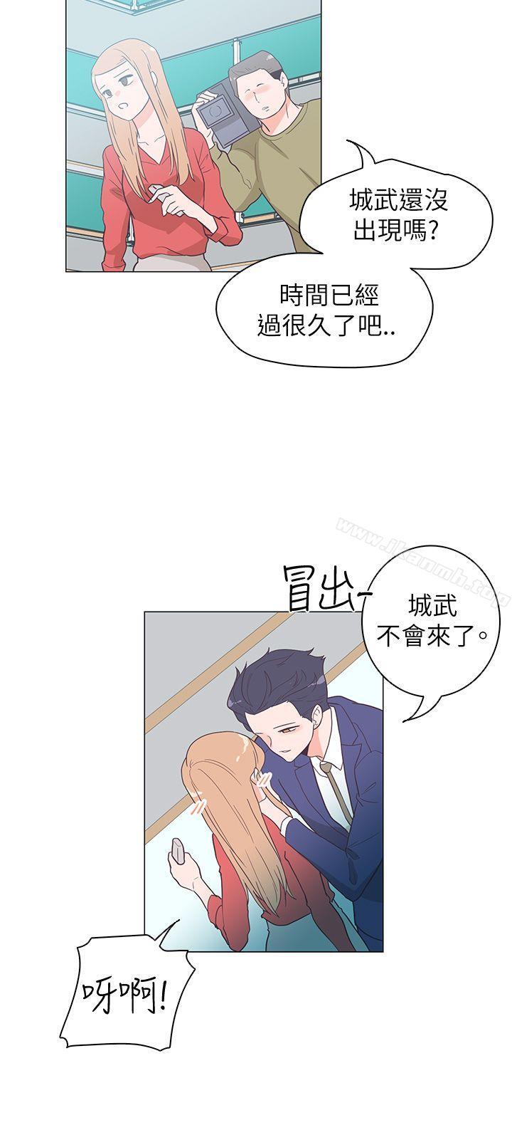 追殺金城武，第60話，第 12 页
