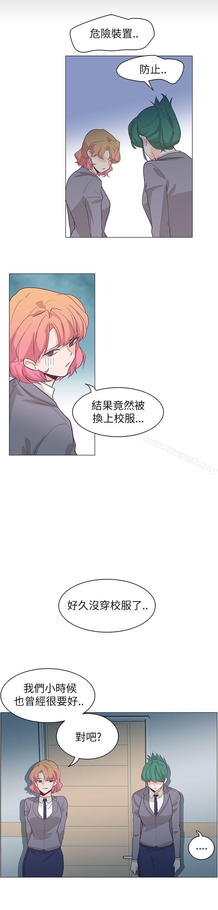 追殺金城武，第61話，第 11 页