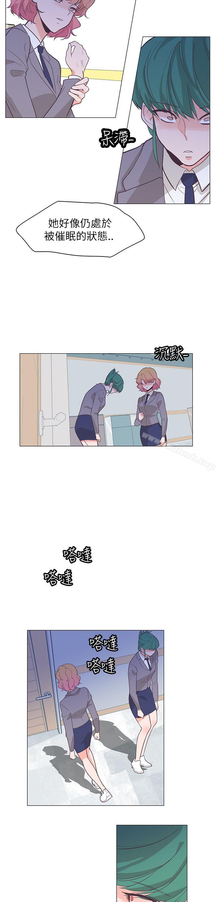 追殺金城武，第61話，第 6 页