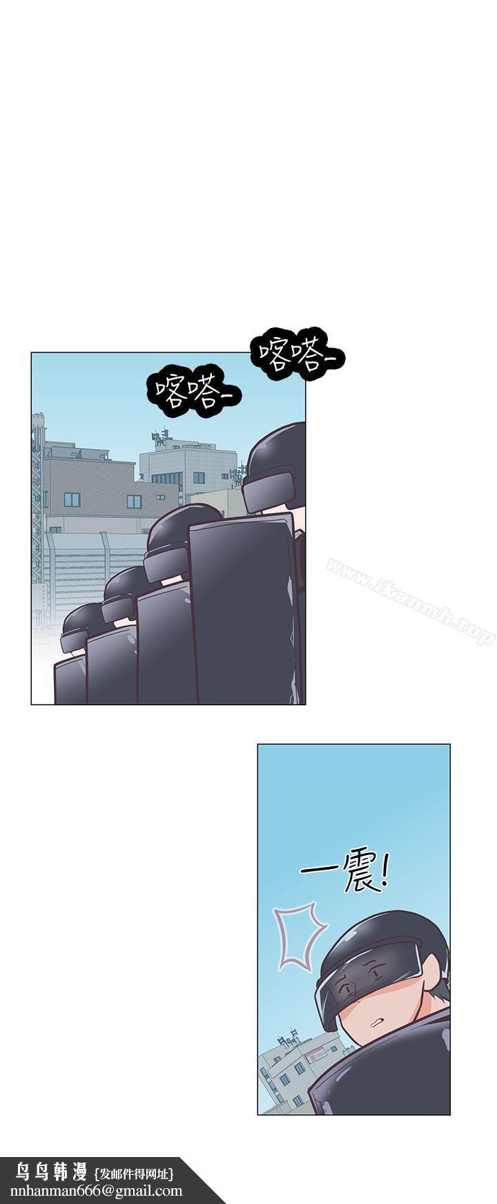追殺金城武，第61話，第 17 页