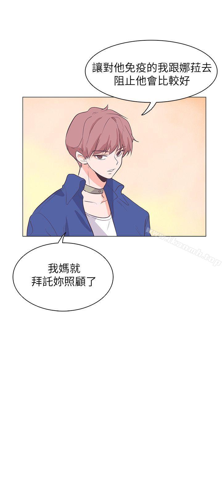 追殺金城武，第64話，第 12 页