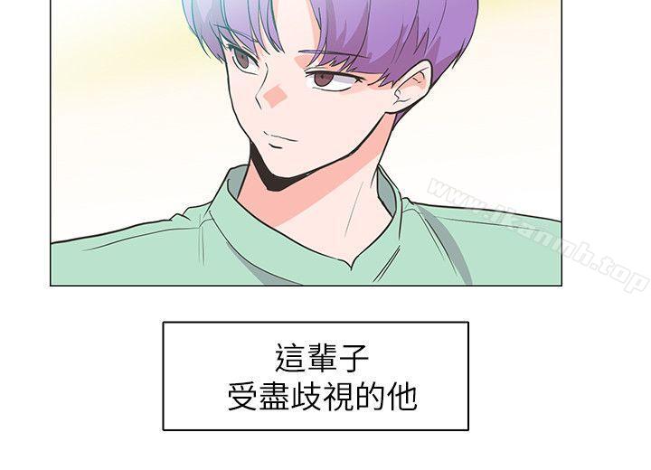 追殺金城武，最終話，第 25 页