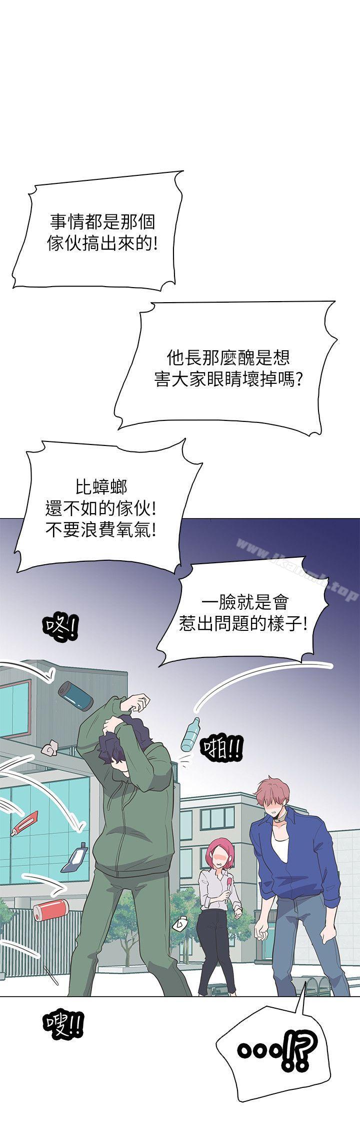 追殺金城武，最終話，第 12 页