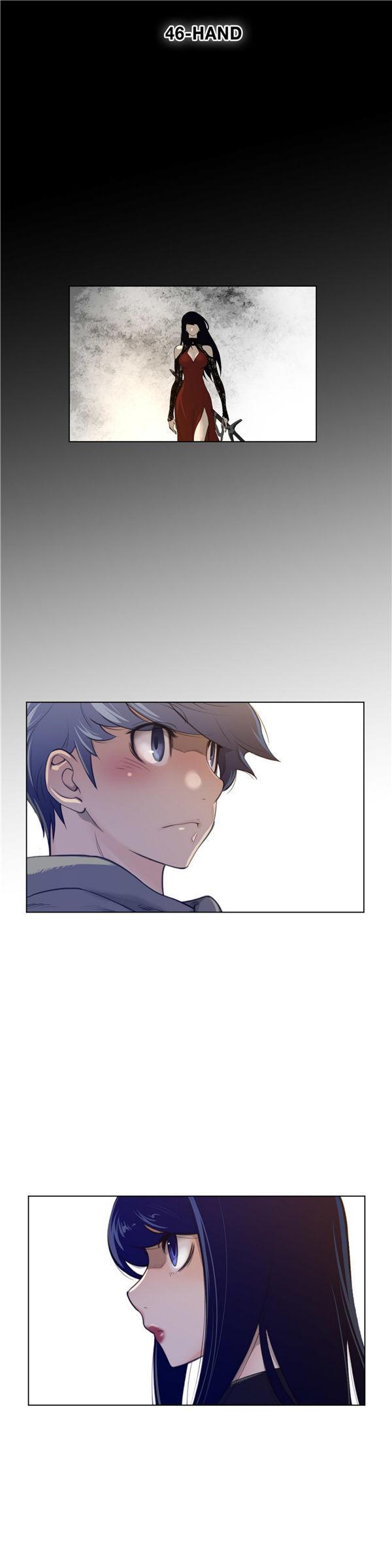 完美的壹半，第46话，第 5 页