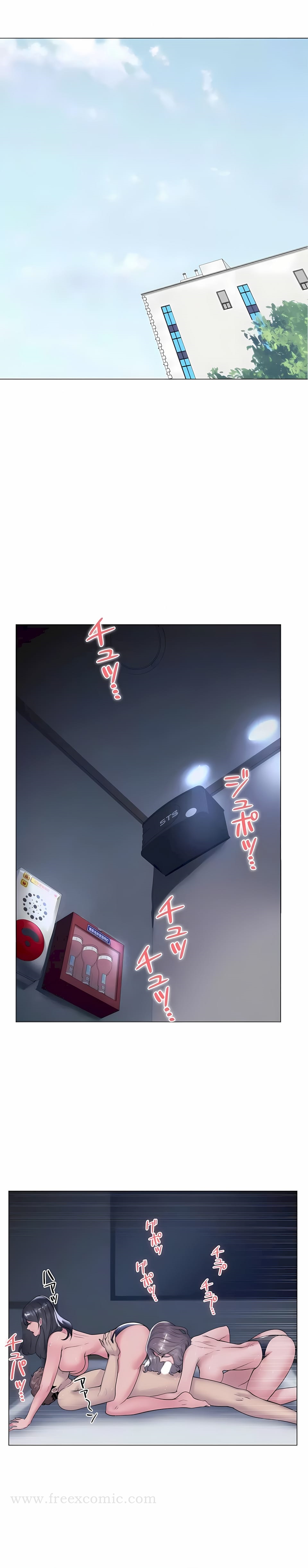 追求刺激的愛，第36話，第 10 页