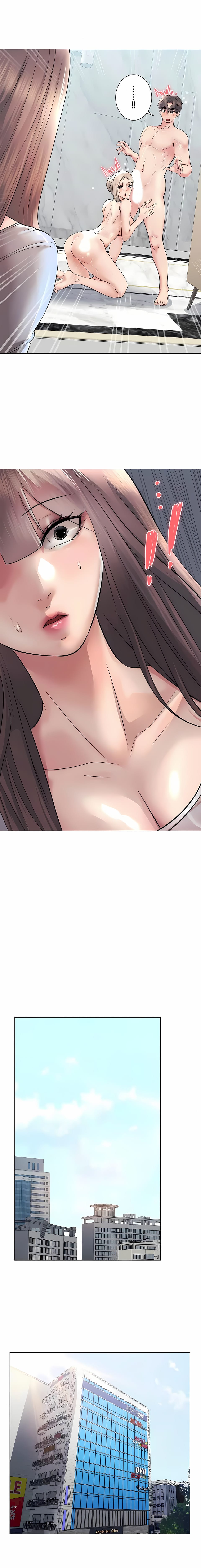 追求刺激的愛，第40話，第 21 页