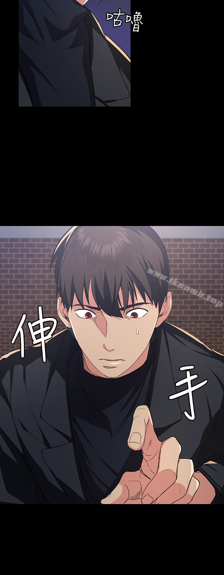 退貨女友，第1話-通知分手後就消失的女人，第 44 页