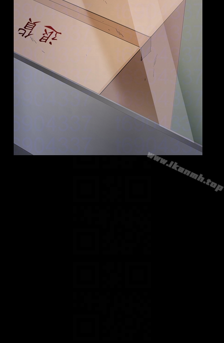 退貨女友，第2話-恩雅回來後的怪異行徑，第 11 页