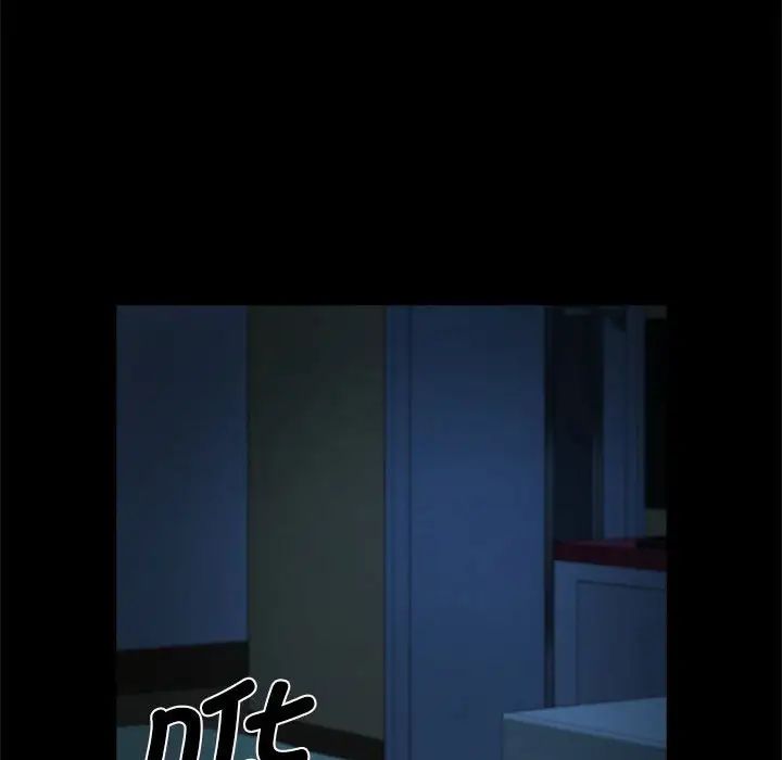 逆袭之路，第4話，第 35 页