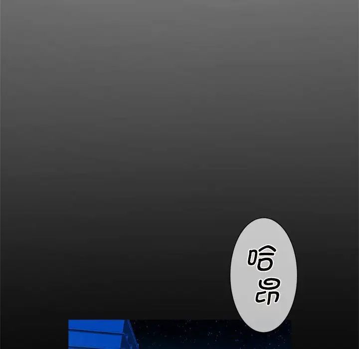 逆袭之路，第6話，第 25 页