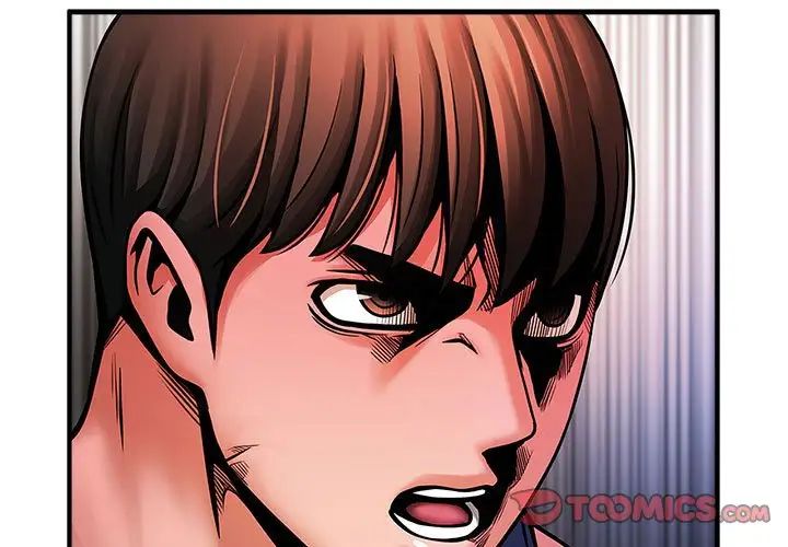 逆袭之路，第6話，第 3 页