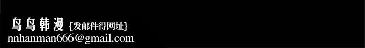 逆袭之路，第21話，第 142 页