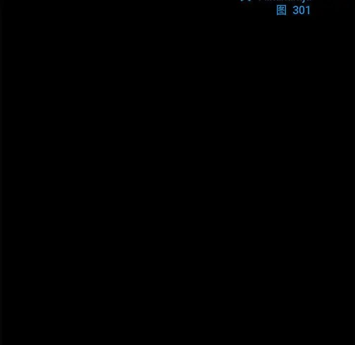 逆袭之路，第21話，第 11 页
