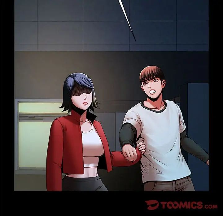 逆袭之路，第21話，第 21 页