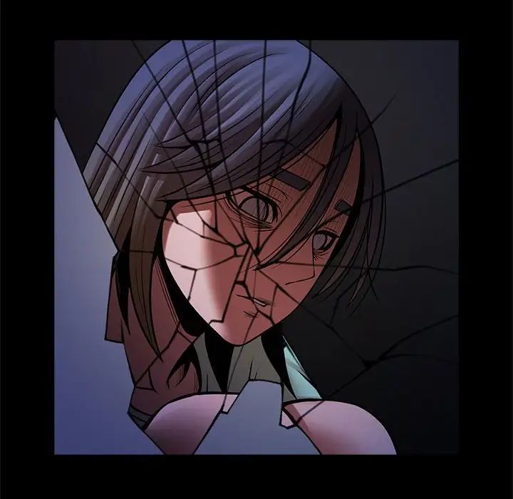 逆袭之路，第25話，第 96 页