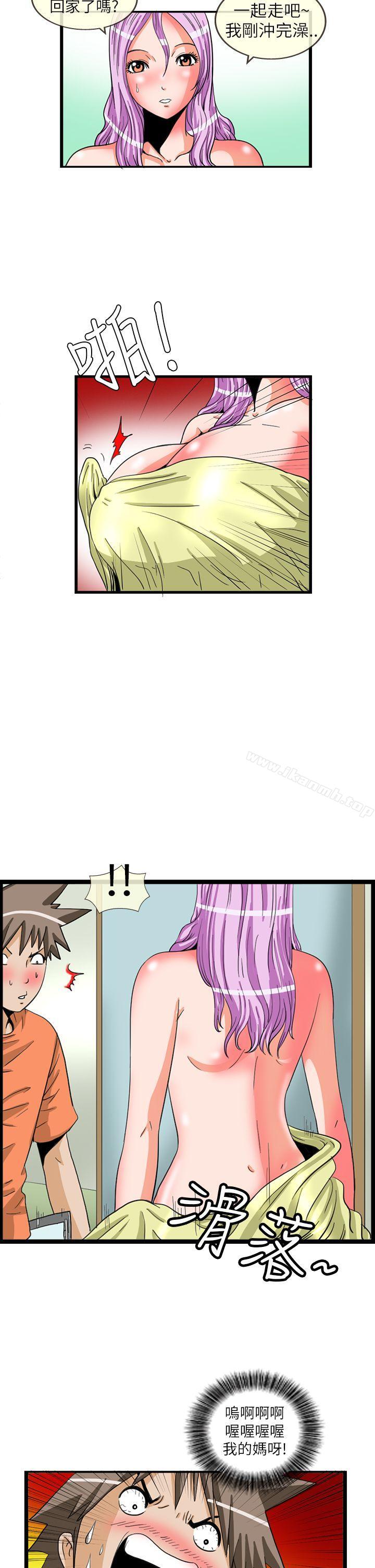 透視！女子游泳部，最終話，第 10 页
