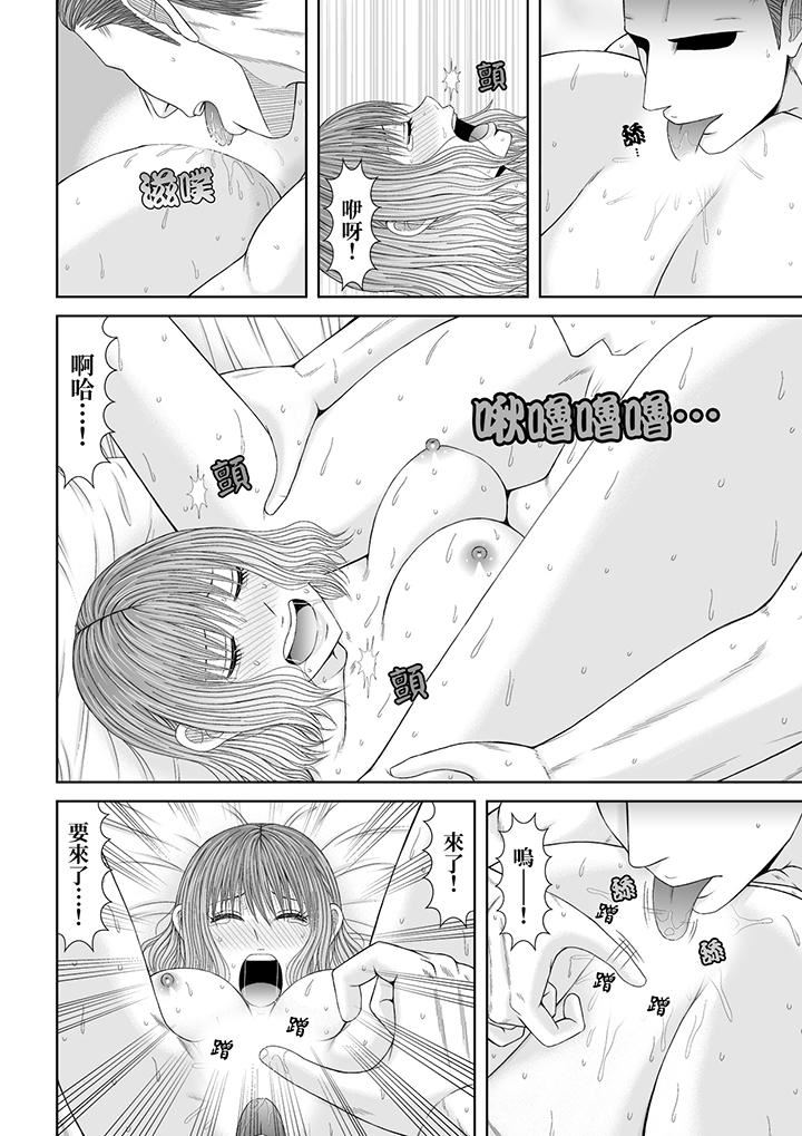 通话中，被XL巨根从背后不断抽插~传统人妻的淫乱SEX，第21話，第 5 页