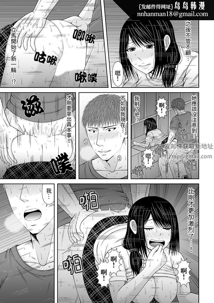 通话中，被XL巨根从背后不断抽插~传统人妻的淫乱SEX，第23話，第 8 页