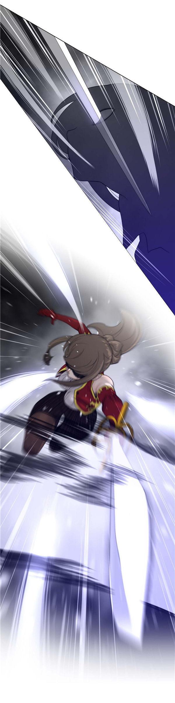 完美的壹半，第63话，第 15 页