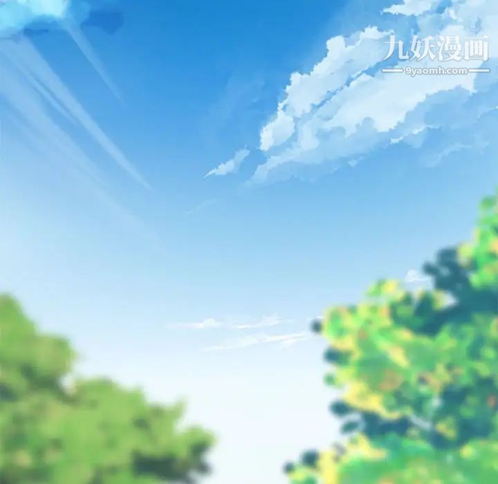速食男女，第3話，第 40 页