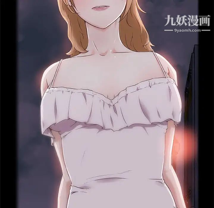 速食男女，第4話，第 12 页
