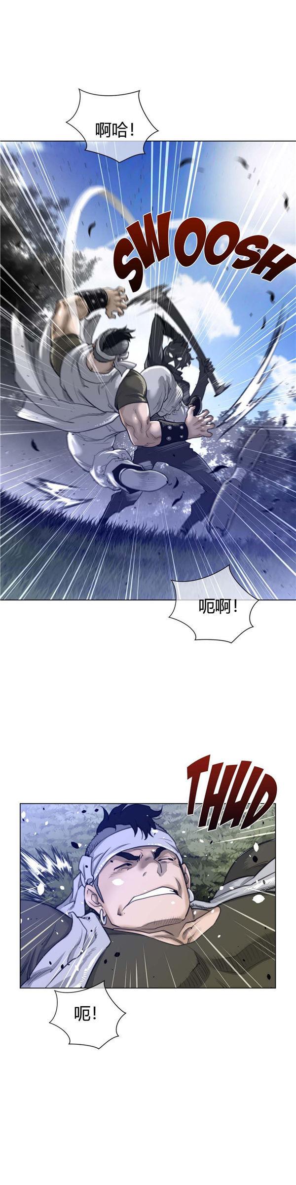 完美的壹半，第65话，第 15 页