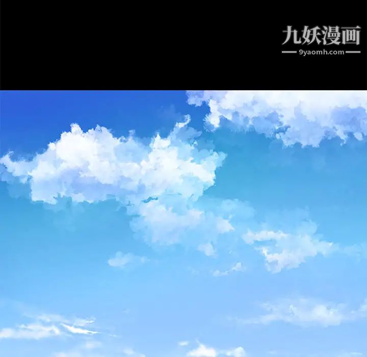速食男女，第5話，第 60 页