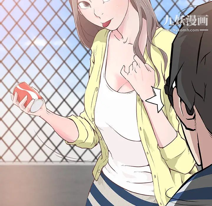 速食男女，第6話，第 69 页