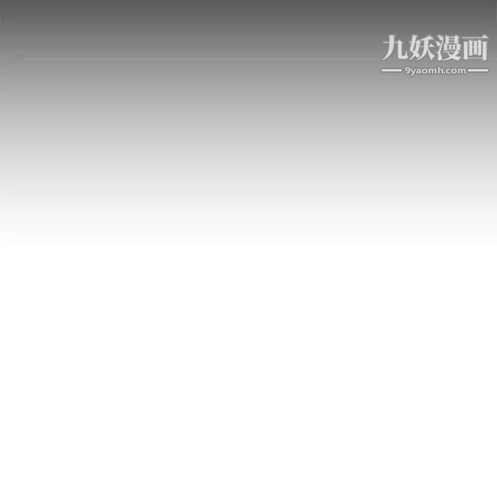 速食男女，第6話，第 12 页