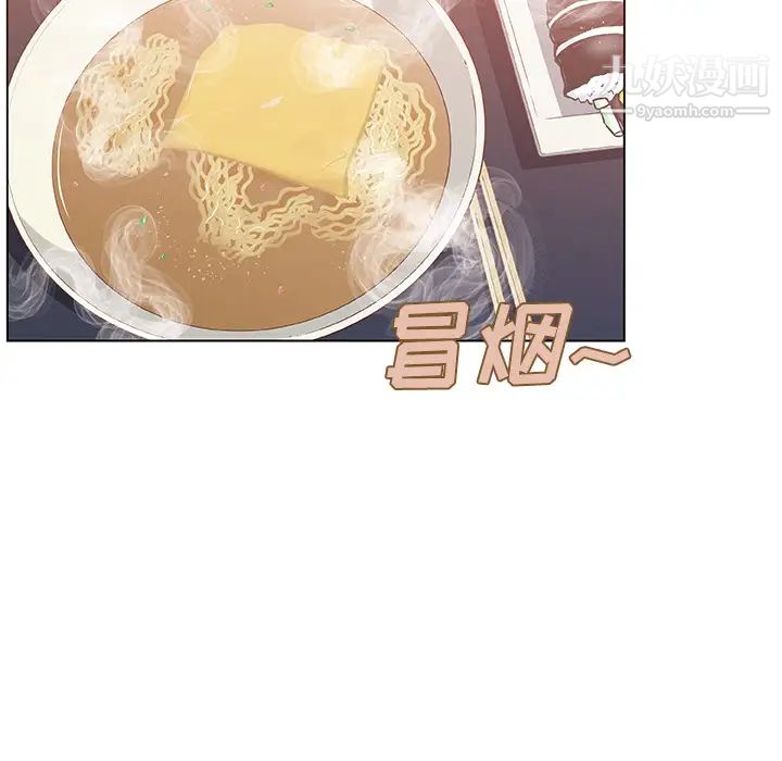 速食男女，第6話，第 15 页