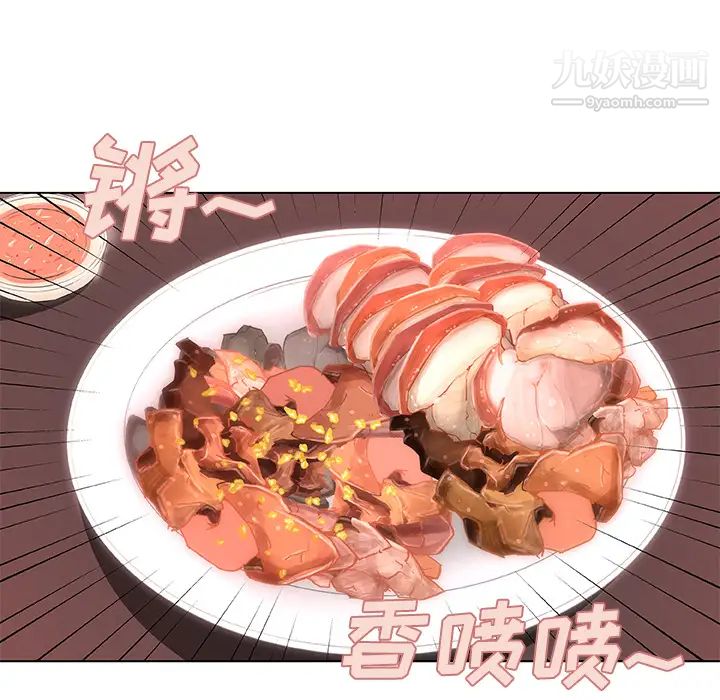 速食男女，第7話，第 65 页