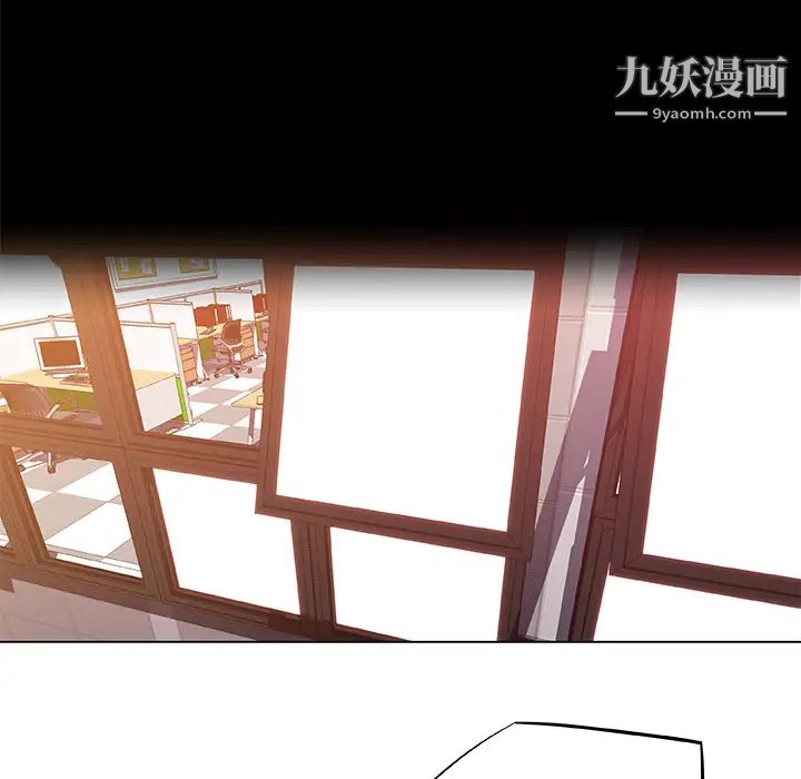 速食男女，第8話，第 15 页