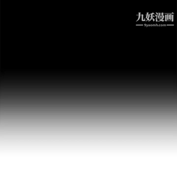 速食男女，第9話，第 15 页